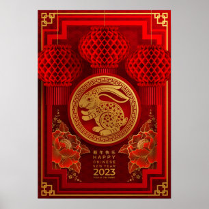 Poster Ano Novo Chinês de 2023 do Coelho