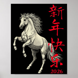 Poster Ano Novo Chinês do Cavalo 2026