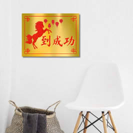 Poster Ano Novo Chinês do Cavalo Dourado