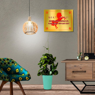 Poster Ano Novo Chinês do Sucesso do Cavalo na Dourada