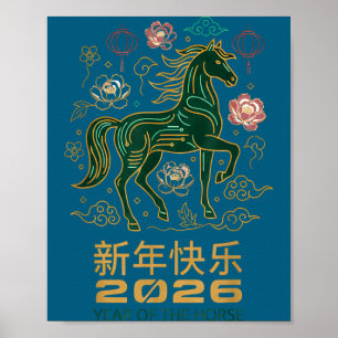 Poster Ano Novo Chinês Retro Cavalo 2026 Lunar Vintage 