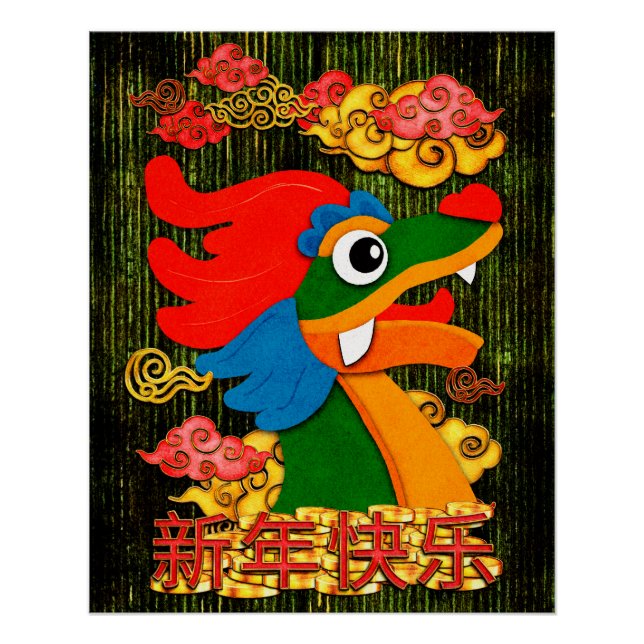 Pôster Ano Novo Dourado Verde Chinês do Dragão 2024 (Frente)