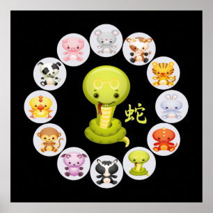 Pôster Ano Zodíaco Chinês do Cobra