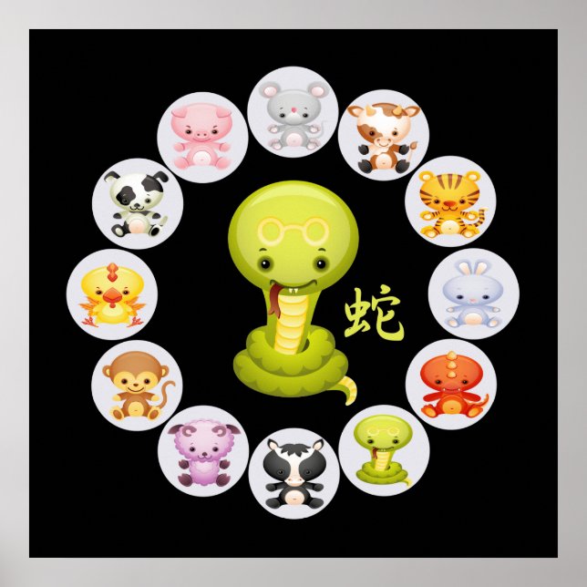 Pôster Ano Zodíaco Chinês do Cobra (Frente)