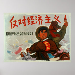 Poster Anti capitalismo de China