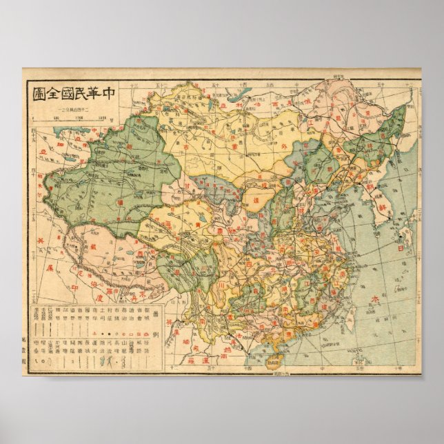 Poster Antigo mapa de colheita da China (Frente)
