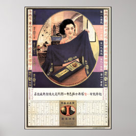 Poster Antigo SHANGHAI TEXTILE Vintage em chinês