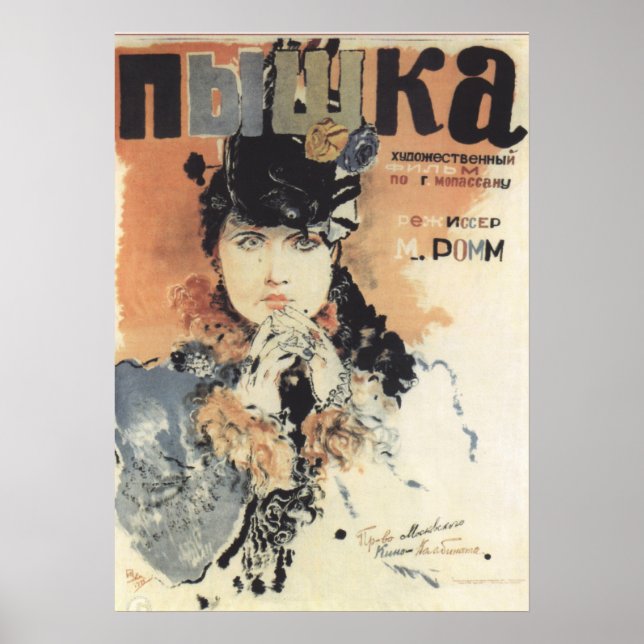 Poster Anúncio de filme russo/soviético (Frente)