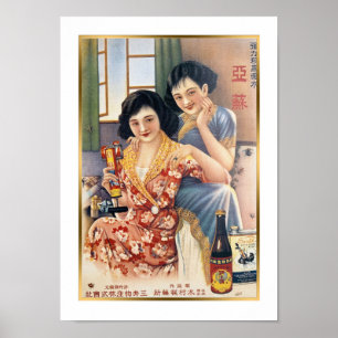 Poster Anúncio de inseto da Shanghai Beauty Vintage