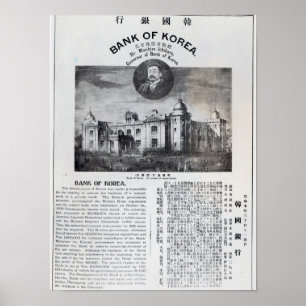 Pôster Anúncio do estabelecimento