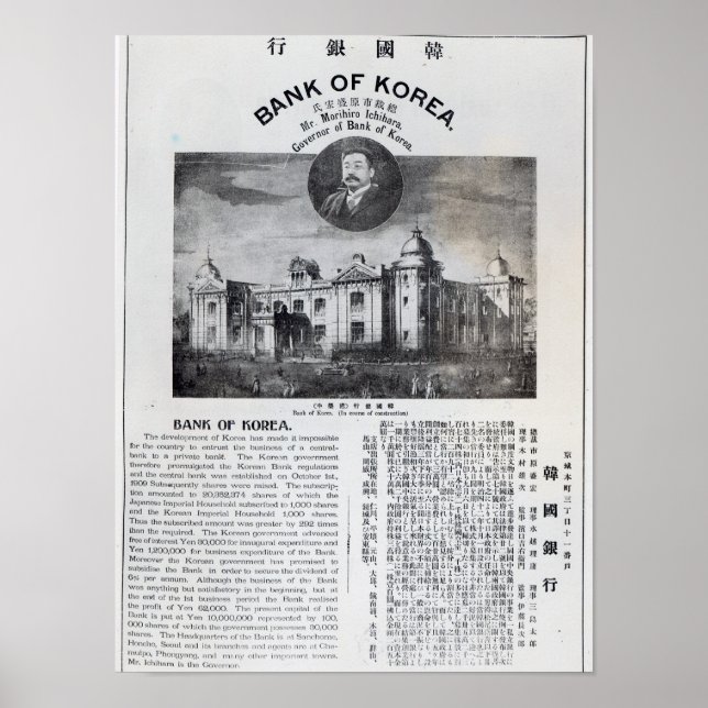 Pôster Anúncio do estabelecimento (Frente)