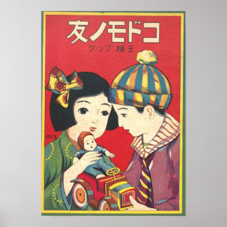 Poster Anúncio Retroativo Japonês.