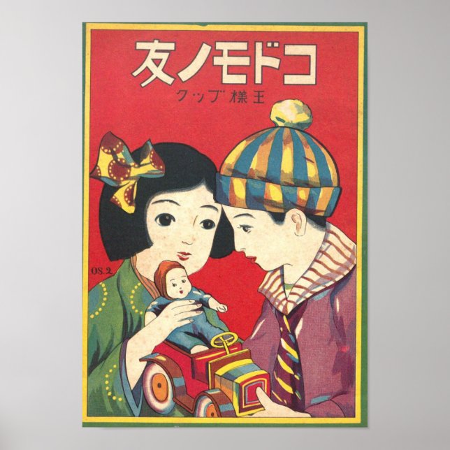 Poster Anúncio Retroativo Japonês. (Frente)