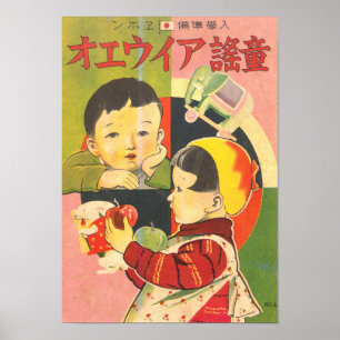 Poster Anúncio Retroativo Japonês.