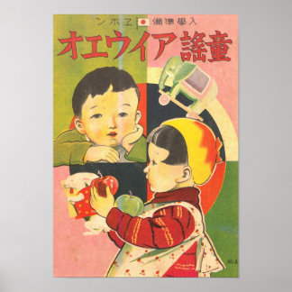 Poster Anúncio Retroativo Japonês.
