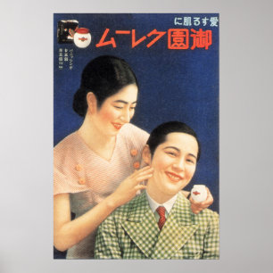 Poster Anúncio Retroativo Japonês Desaparecendo Anúnci