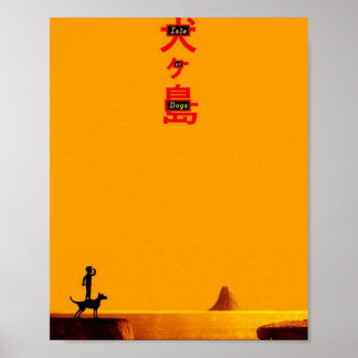 Poster Aparece A Vista