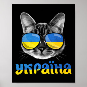 Poster Apoiador do Gato Suporte à Ucrânia Bandeira Ucrani