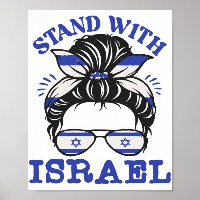 Poster Apoiar Israel - Eu fico com Israel (Frente)