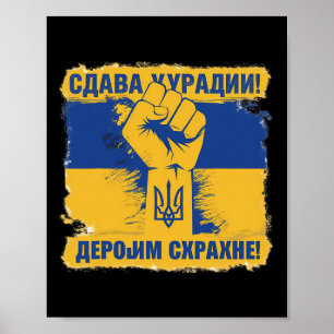 Poster Apoiar ucranianos Glória à Ucrânia Glória ao H