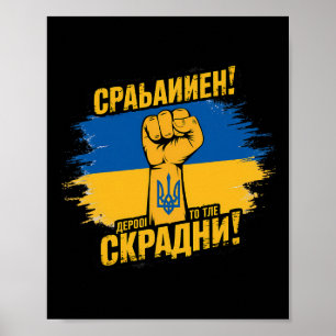 Poster Apoiar ucranianos Glória à Ucrânia Glória ao H