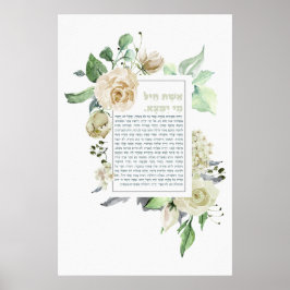 Poster Aquarela Hebrew Eshet Chayil Shabbat