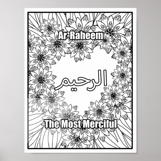 Poster Ar Raheem Os Nomes Mais Misericordiosos de Alá Neg (Frente)