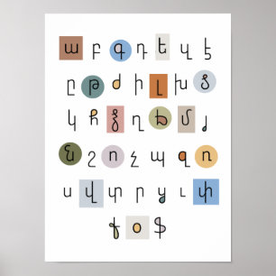 Poster Armênio Alphabet, Leste clássico