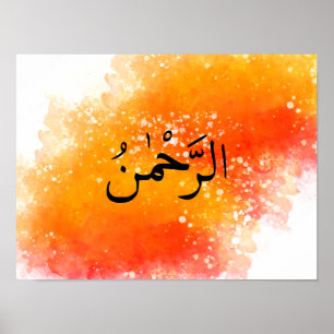 Poster Arrahman em árabe sobre Abstrato