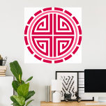 Poster Art Deco Circle<br><div class="desc">Círculo do estilo Art Deco em vermelho. Esta design parece realmente eficaz nestes Poster</div>