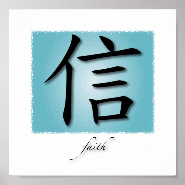 Poster Art Print Chinese Symbol For Faith On Water (Frente)