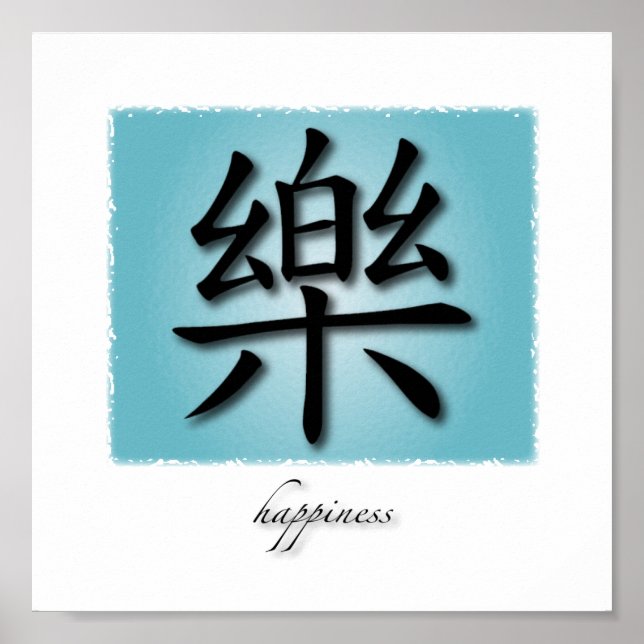 Poster Art Print Chinese Symbol For Happiness On Water (Frente)