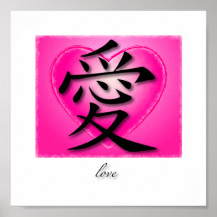 Pôster Art Print Chinese Symbol For Love On Pink Heart