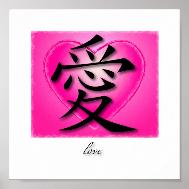 Pôster Art Print Chinese Symbol For Love On Pink Heart (Frente)