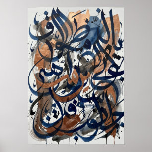 Poster Arte Abstrata de Caligrafia Árabe