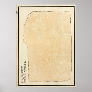 Poster Arte Botânica em Bambu Chinês de 1880