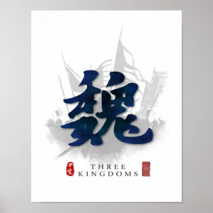 Poster Arte da caligrafia de "WEI" de três reinos