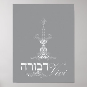 Poster Arte da vela de Zelda