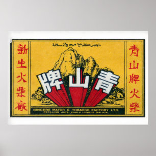 Poster Arte de Caixa de Fósforos da Montanha Malaia, Vint