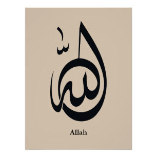 Pôster Arte de Caligrafia de Allah Caligrafia Árabe Sag