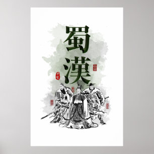 Poster Arte de Caractere de Três Reinos "SHU HAN"