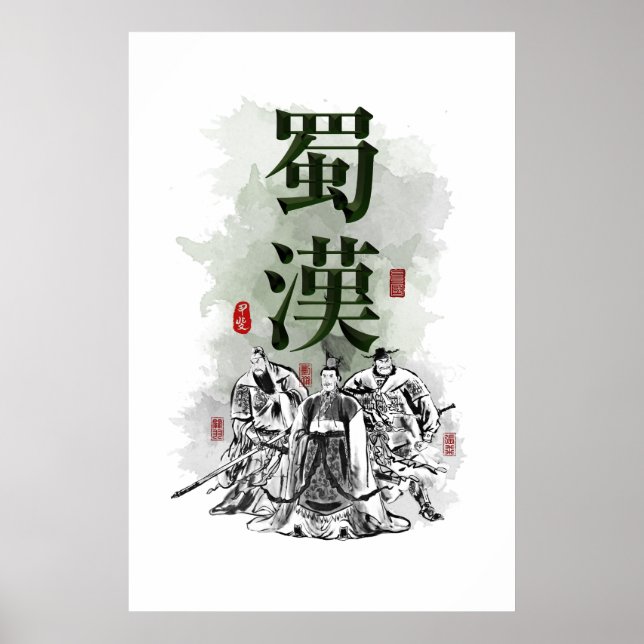 Poster Arte de Caractere de Três Reinos "SHU HAN" (Frente)