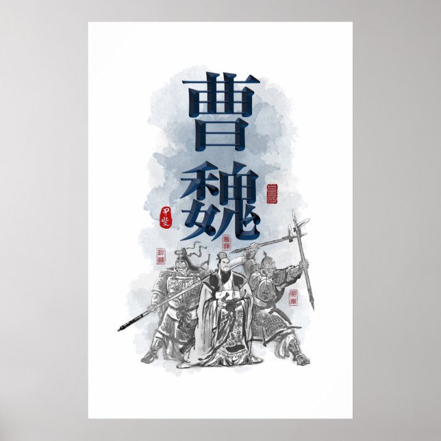 Poster Arte de Caráter "CAO WEI" de três reinos (Frente)