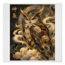 Arte de Coruja Japonesa | Design Tradicional de Co