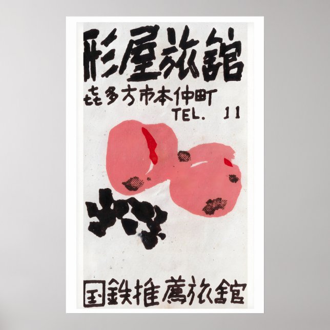 Poster Arte de Fruta em Parede Impressa Duas Ameixas Etiq (Frente)