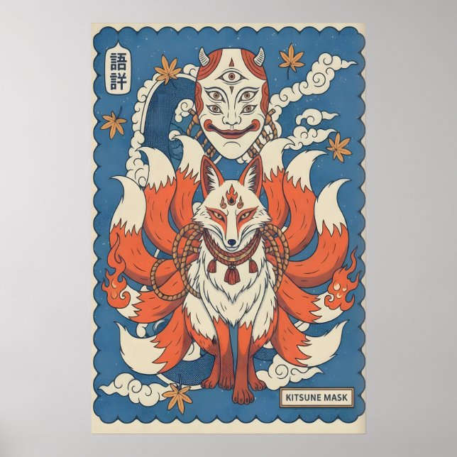 Poster Arte de Máscara de Kitsune Espírito de Raposa Corn (Frente)