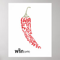 Arte de Palavra em Comida em Forma de Chili Tailan