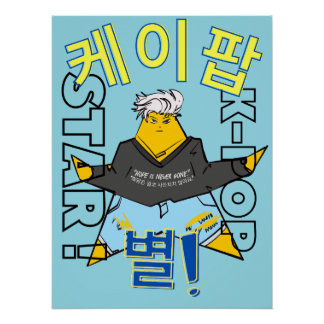 Pôster Arte de Parede K-Pop LUMINA