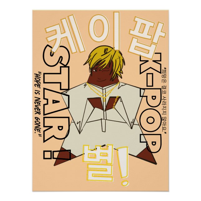 Pôster Arte de Parede LUMINA K-Pop (Frente)