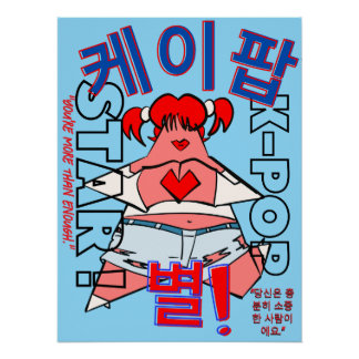 Pôster Arte de Parede LUMINA K-Pop